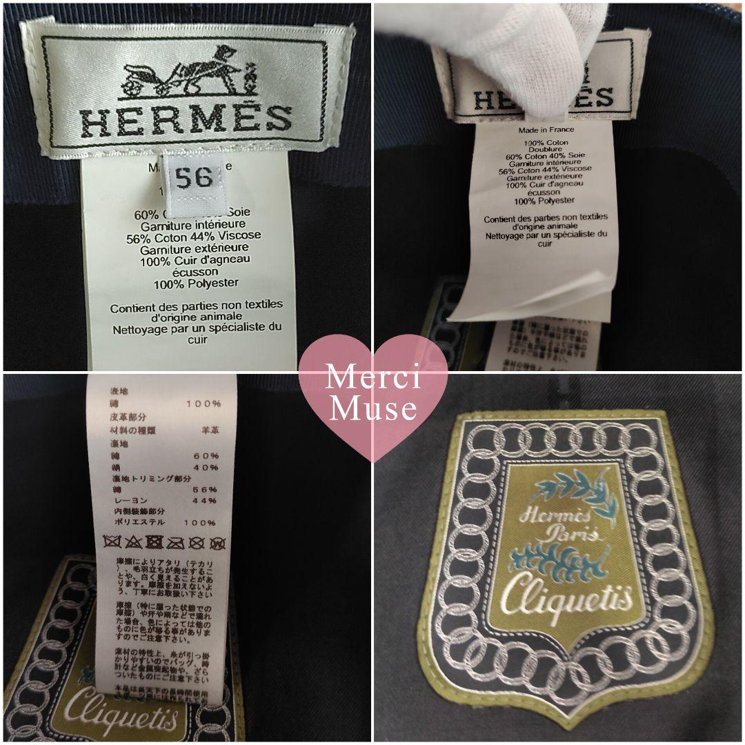 ❤お得なお品❤クリーニング済 セリエ カブール 帽子 デニム マリン レザー装飾