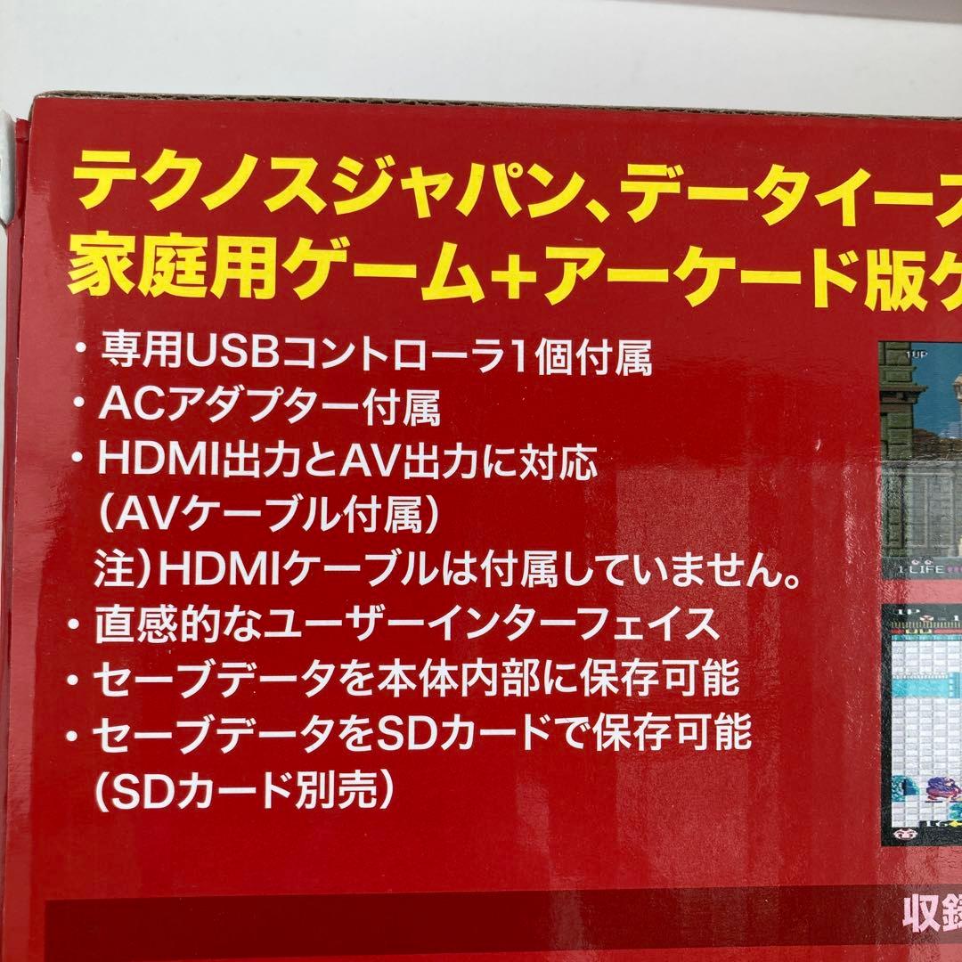 retro-bit GENERATIONS 3 家庭用ゲーム機