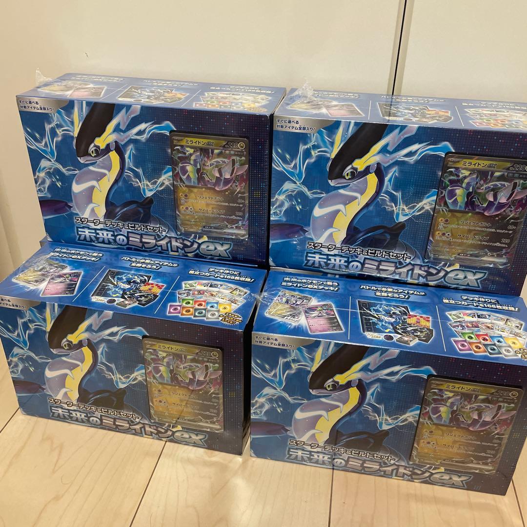 【宜しくお願い致します！】 未来のミライドンex 6箱