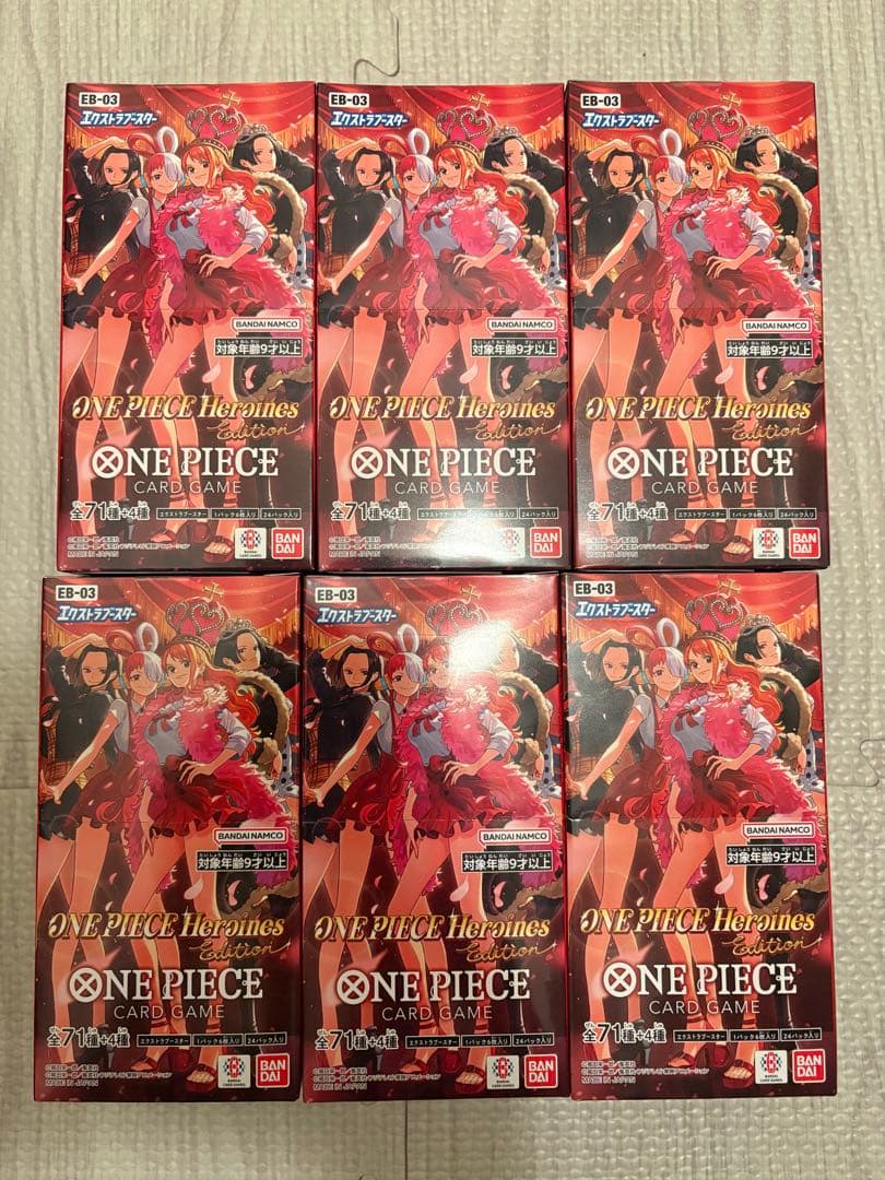 ヒロインズエディション エクストラブースター 新品未開封 テープ付き 6BOX