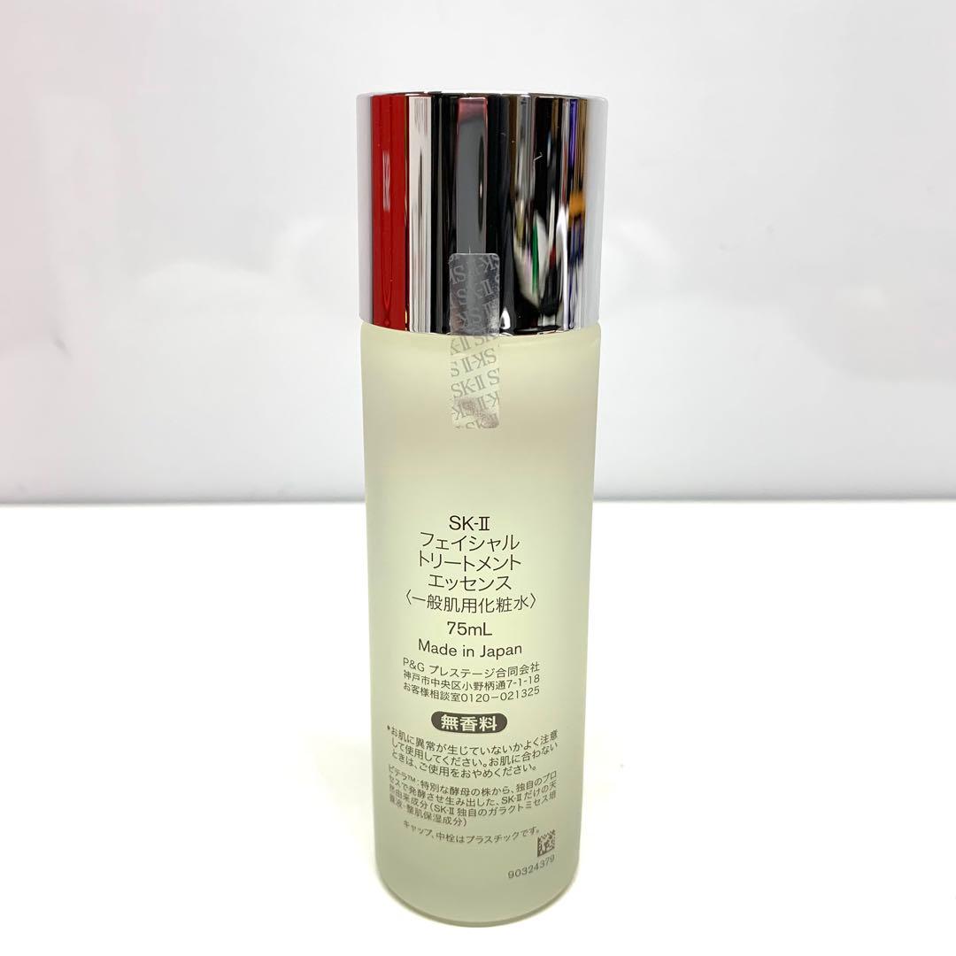 ⭐︎新品未使用⭐︎SK-II ピテラ インフィニットオーラ キット