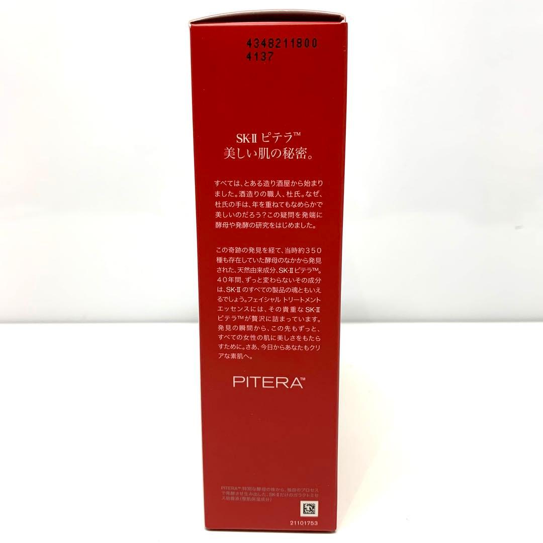 ⭐︎新品未使用⭐︎SK-II ピテラ インフィニットオーラ キット