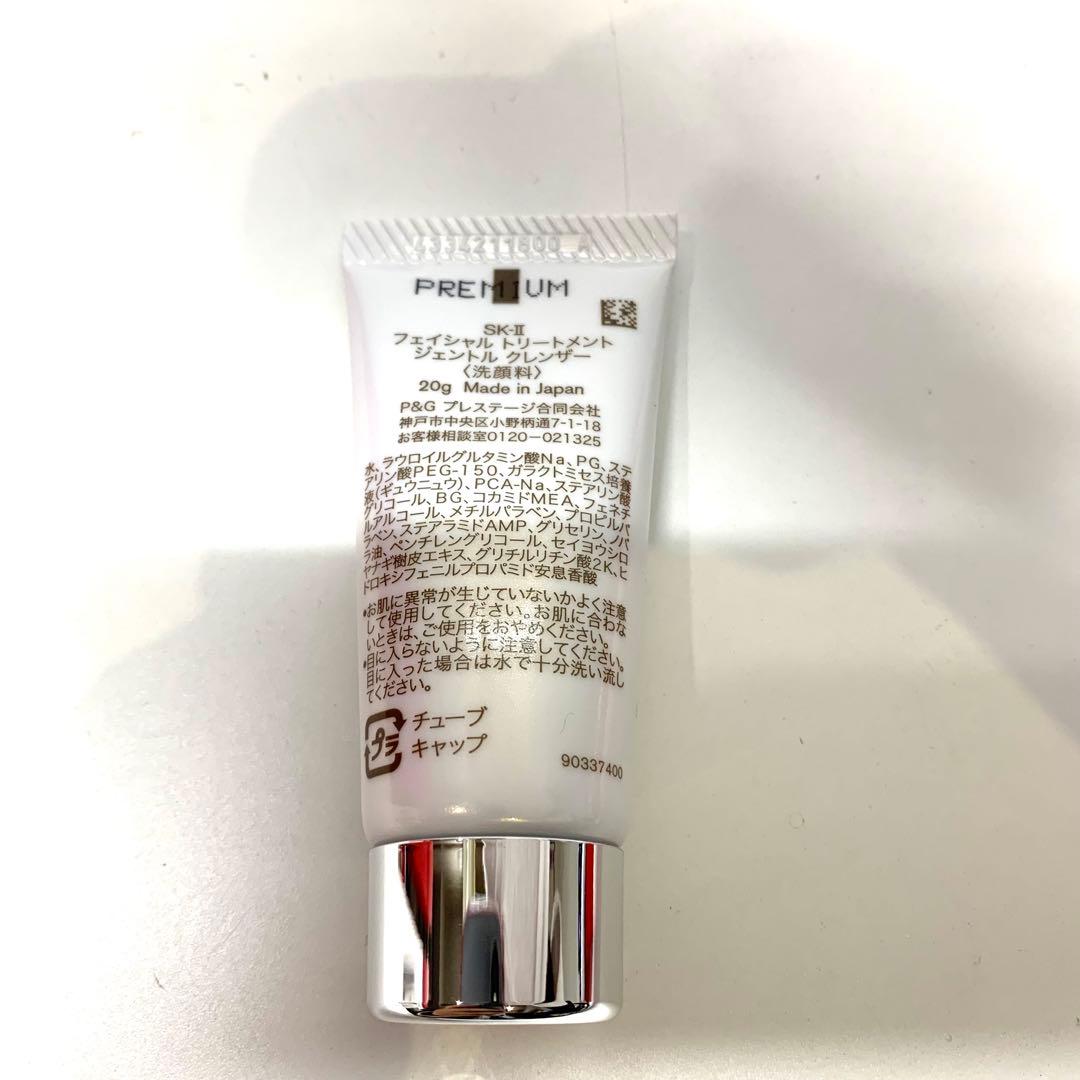 ⭐︎新品未使用⭐︎SK-II ピテラ インフィニットオーラ キット