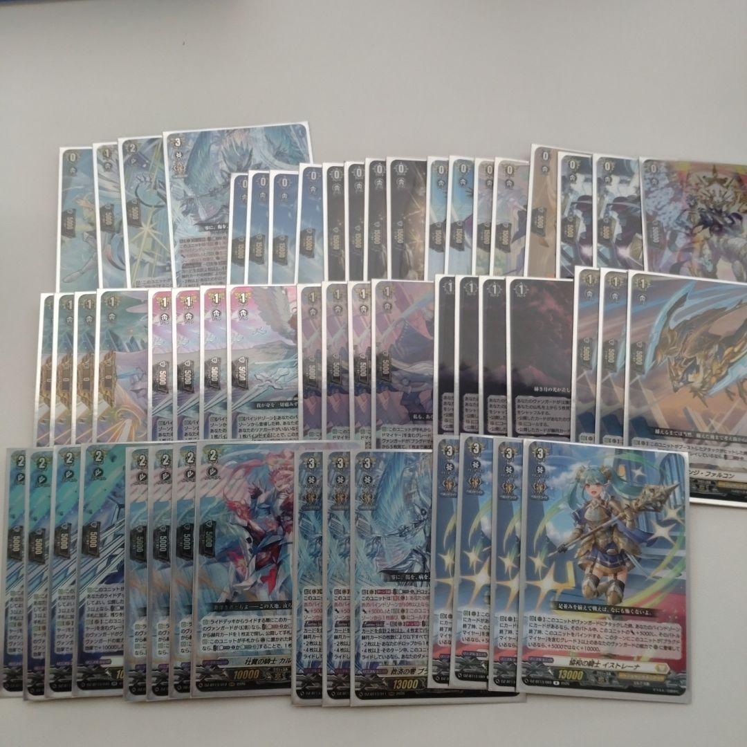 ブラグドマイヤー\