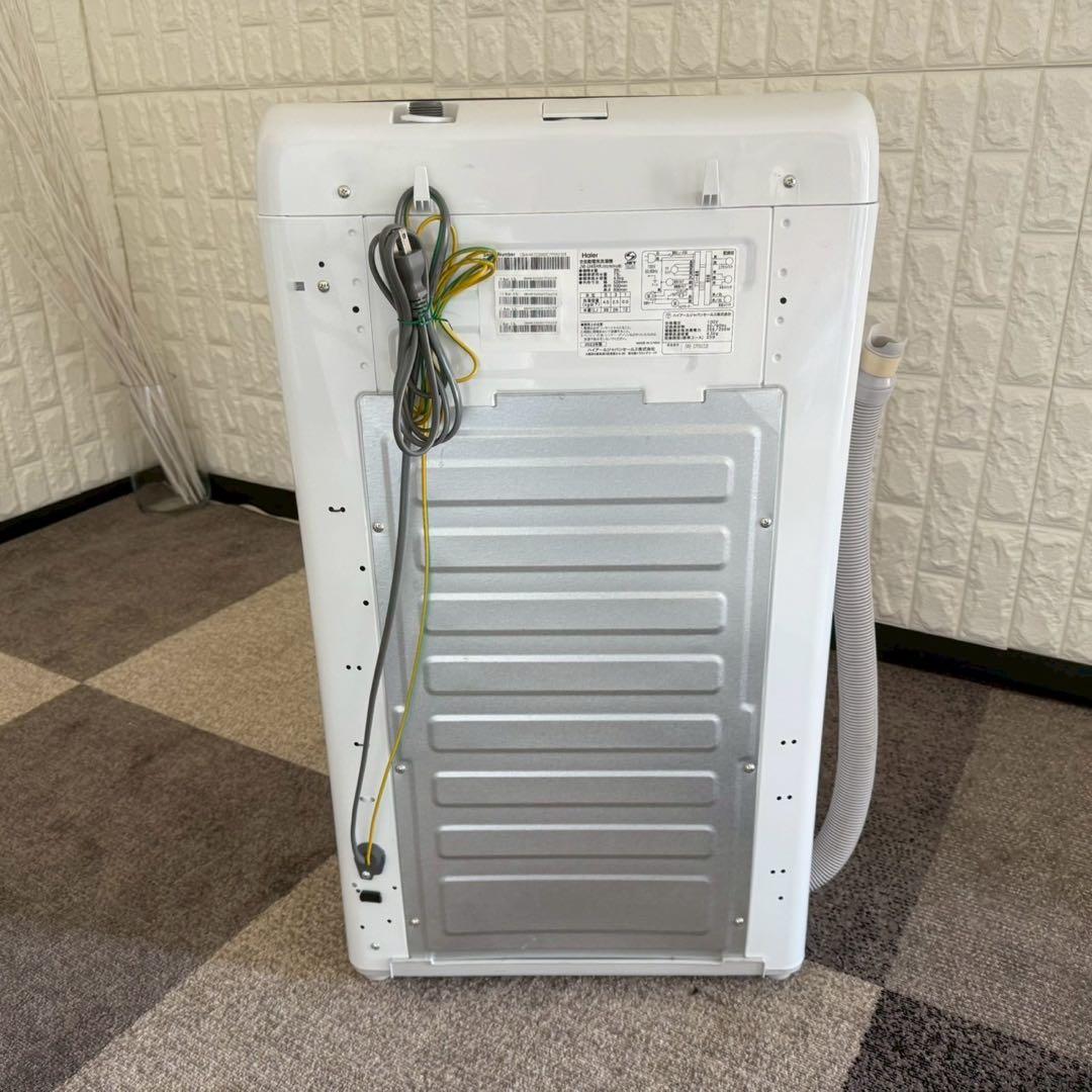 都内23区送料無料❗️ Haier 冷蔵庫　洗濯機　高年式家電２点セット✨