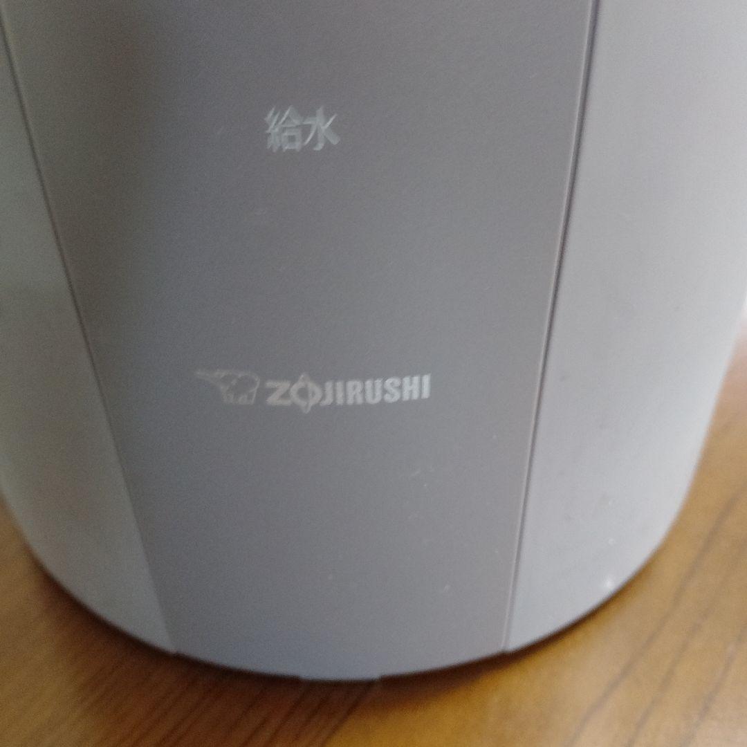 スチーム式加湿器 グレー