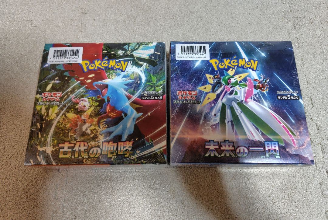 ポケモンカードゲーム 古代の咆哮 未来の一閃 セット