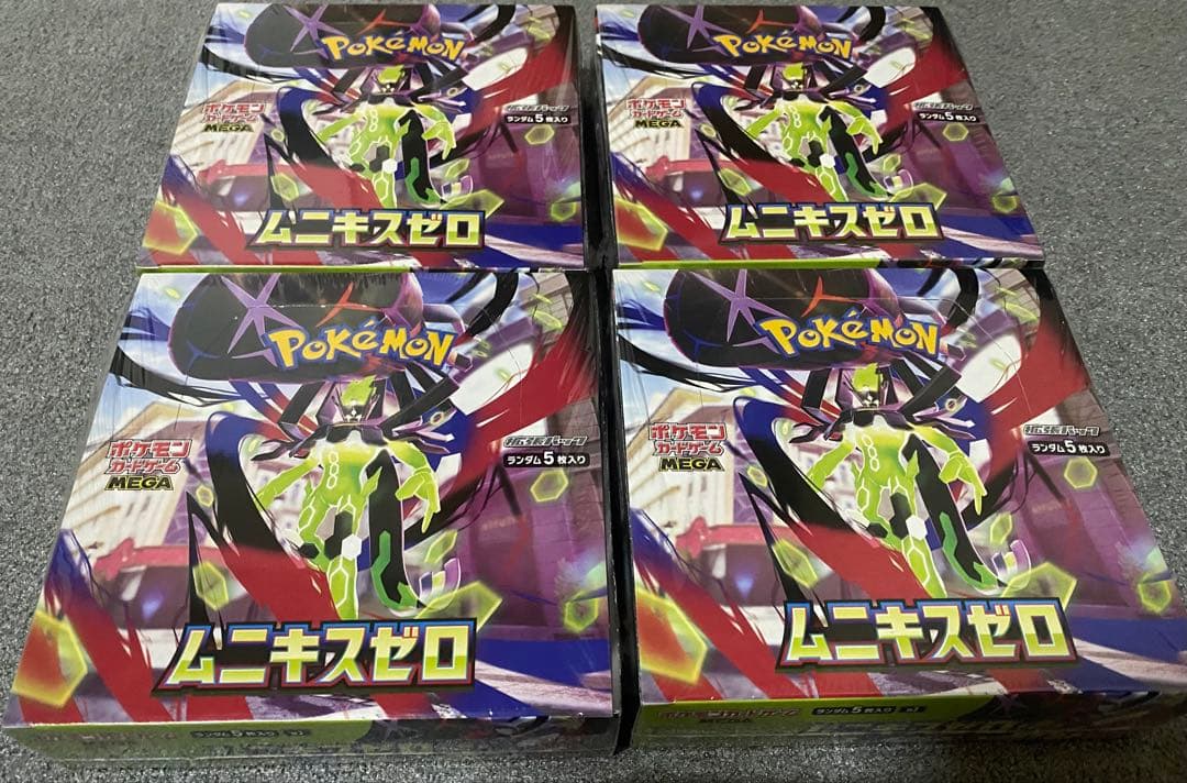 ポケモンカードゲーム ムニキスゼロ 4パックシュリンク付き