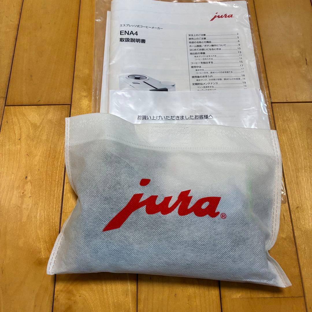 jura ENA 4 エスプレッソマシン ホワイト