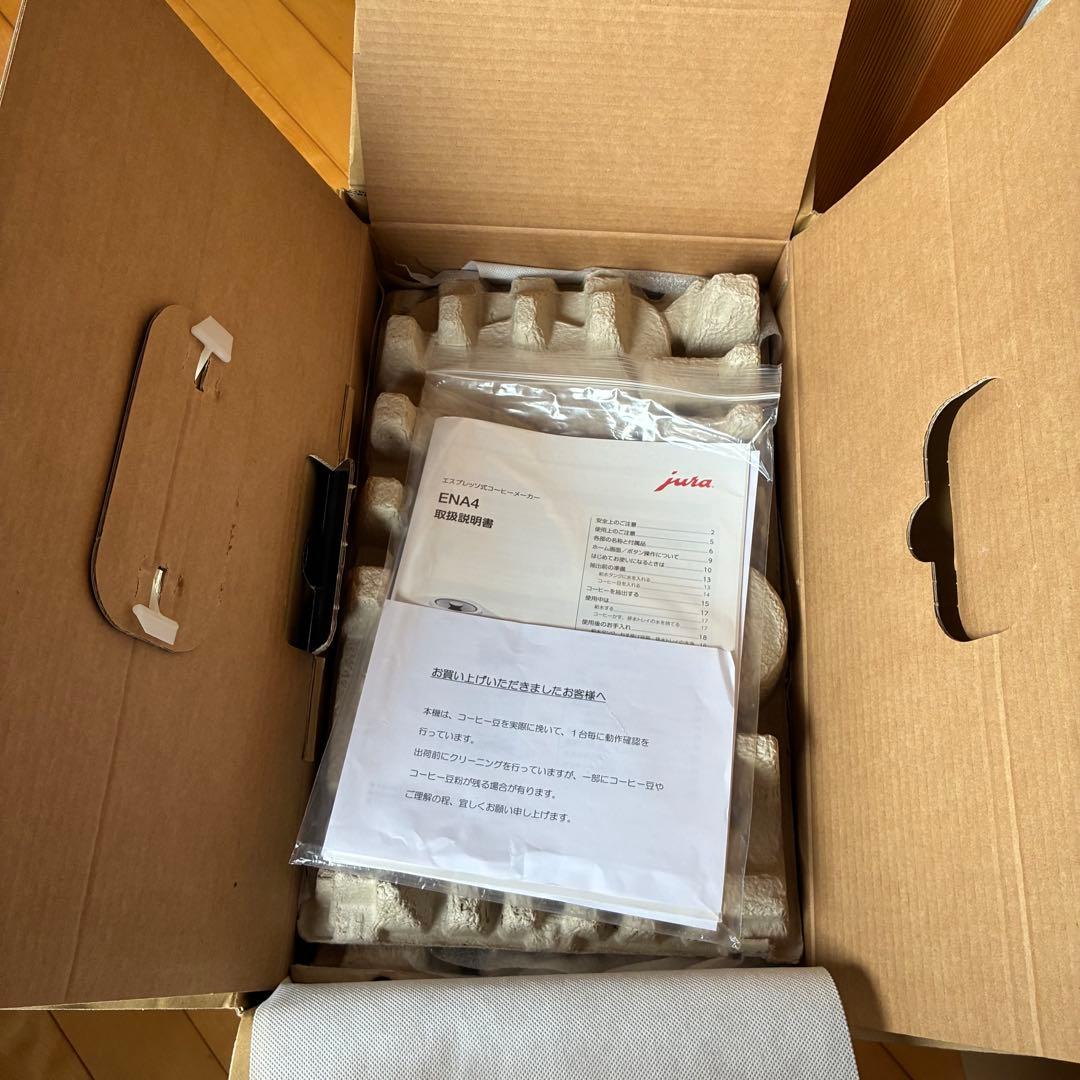 jura ENA 4 エスプレッソマシン ホワイト
