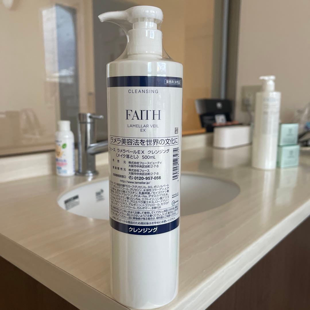 FAITH LAMELLAR VEIL EX 500ml クレンジング