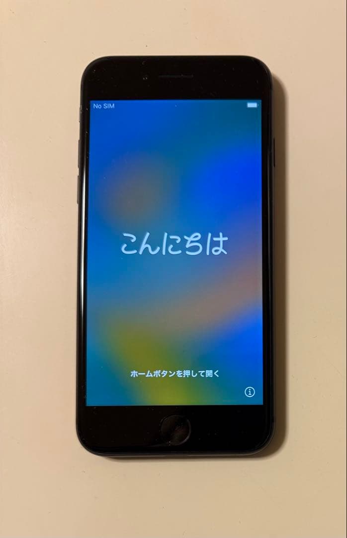 iPhone8 本体 256GB スペースグレイ SIMフリー