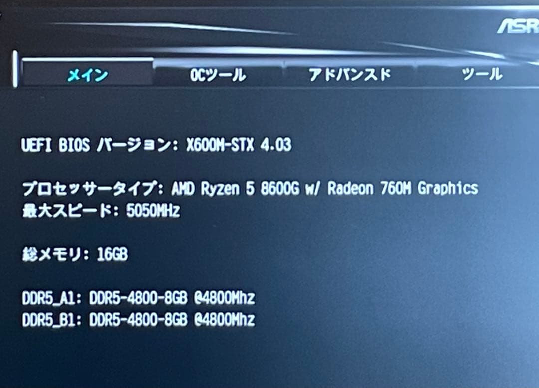 杉*美様 DeskMini X600 Series サイコムBTO製品