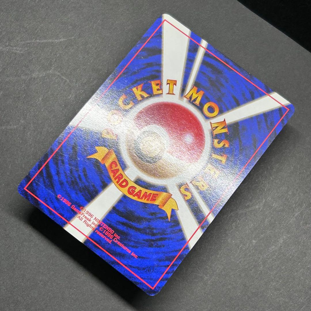 【モンボホロ・十字ホロ有】カイリュー ポケモンカードGB 旧裏 プロモ