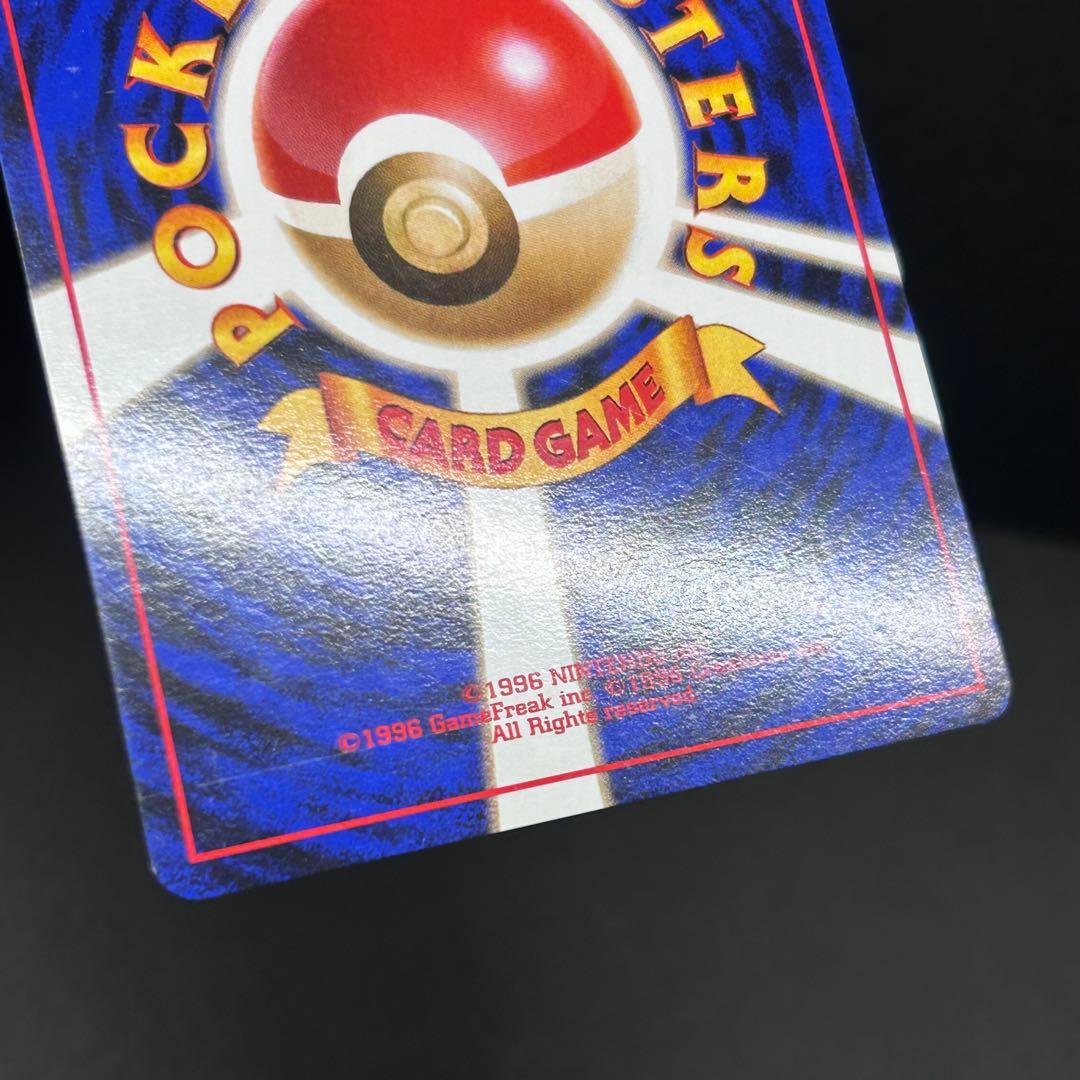 【モンボホロ・十字ホロ有】カイリュー ポケモンカードGB 旧裏 プロモ