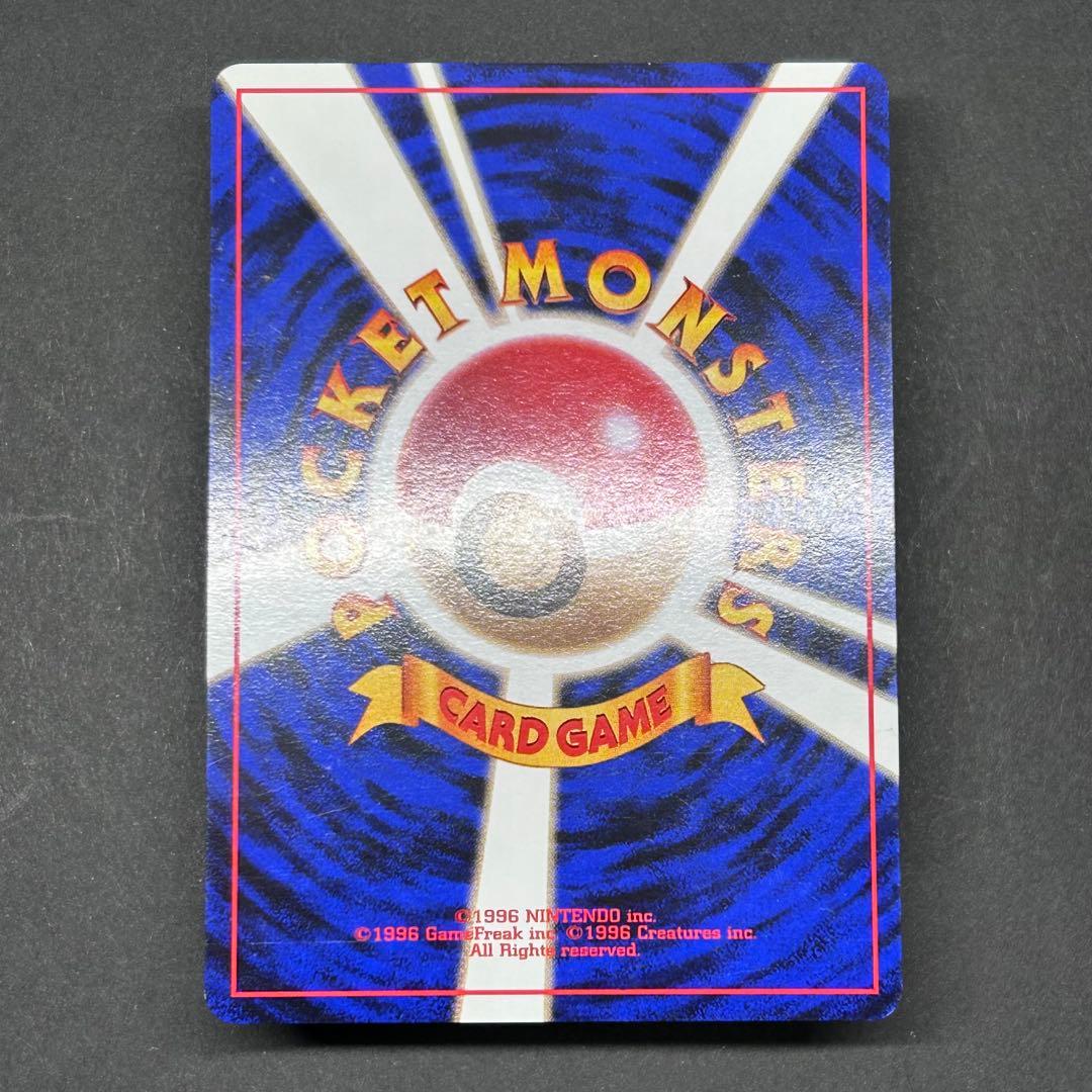 【モンボホロ・十字ホロ有】カイリュー ポケモンカードGB 旧裏 プロモ