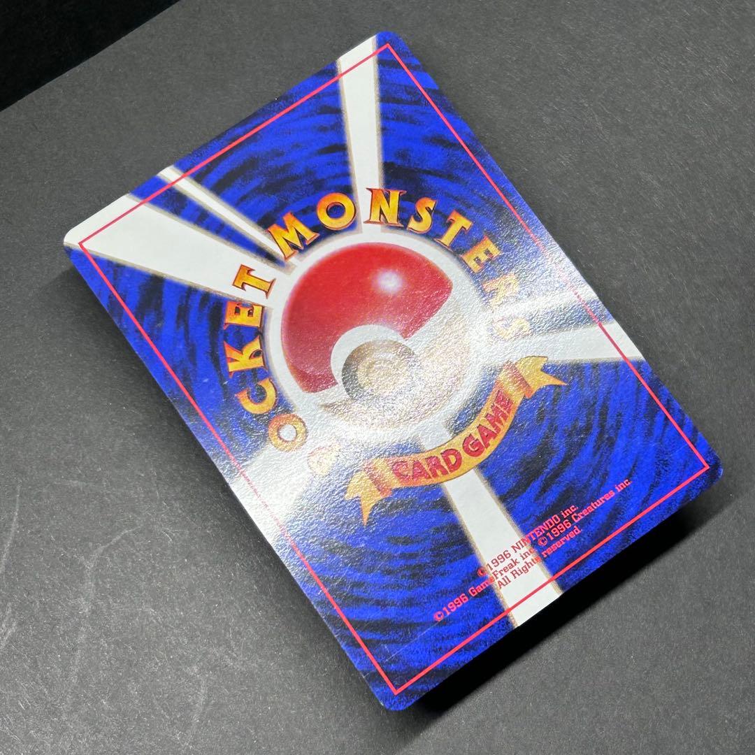 【モンボホロ・十字ホロ有】カイリュー ポケモンカードGB 旧裏 プロモ