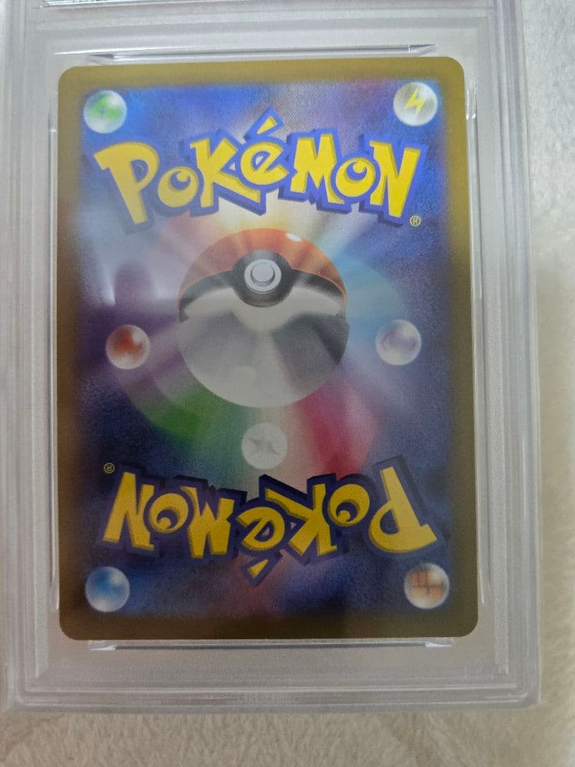 PSA10 リザードンVSTAR SAR 212/172