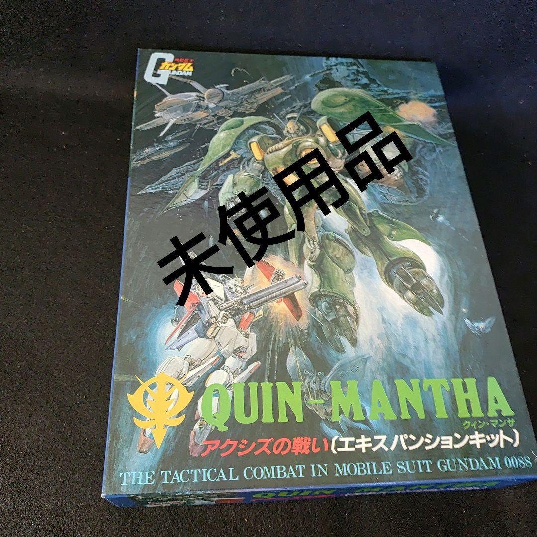 アクシズの戦い　QUIN-MANTHA