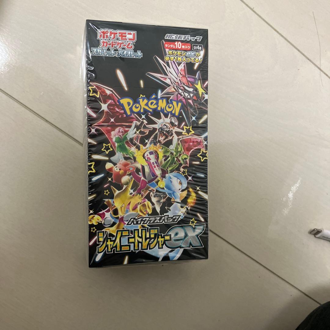 シャイニートレジャーEX