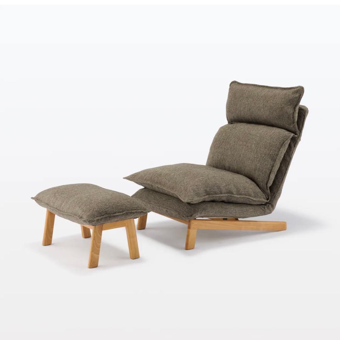 無印良品　ハイバックリクライニングソファー　1シーター　オットマン付き