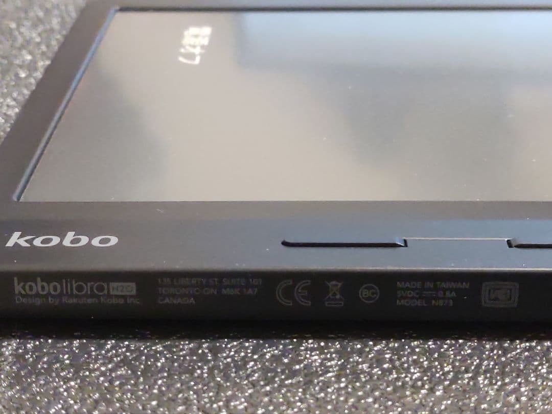 【カバー・シート付】Kobo Libra H2O(ブラック)