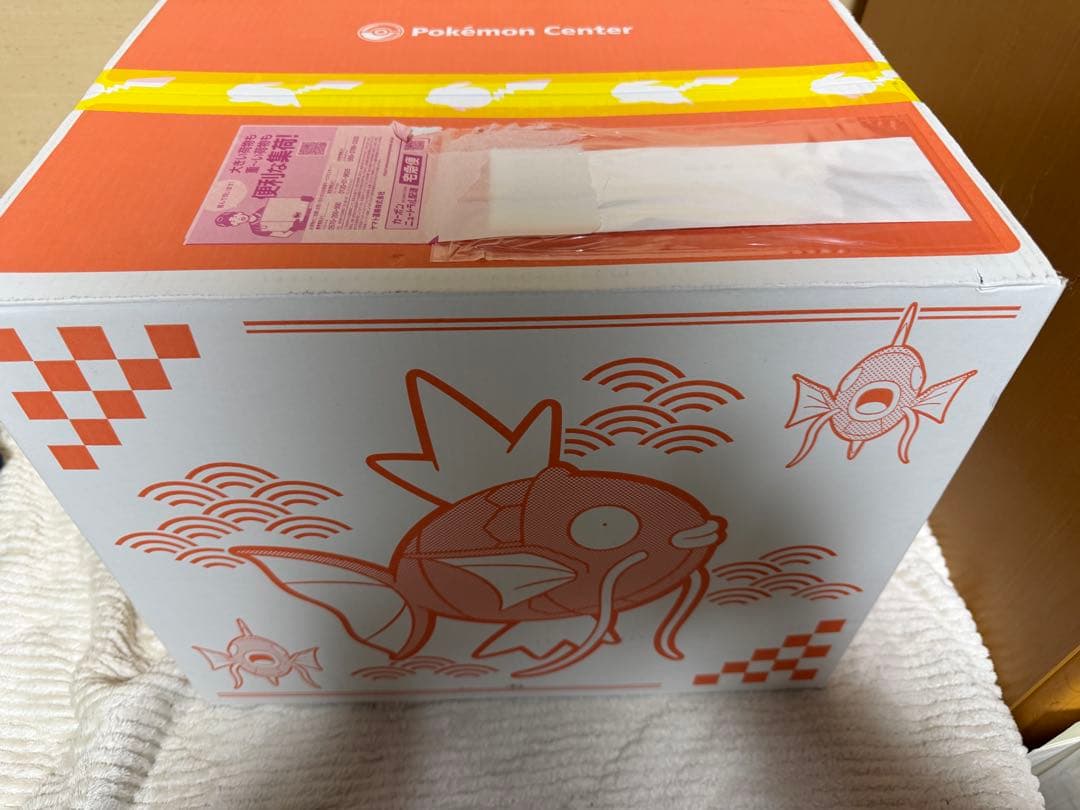 【新品未開封】ピカピカボックス2026