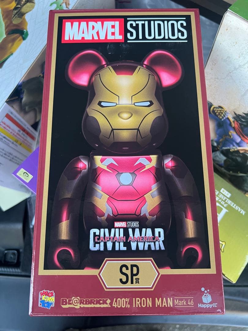 ハッピーくじ SP賞 マーベル IRON MAN