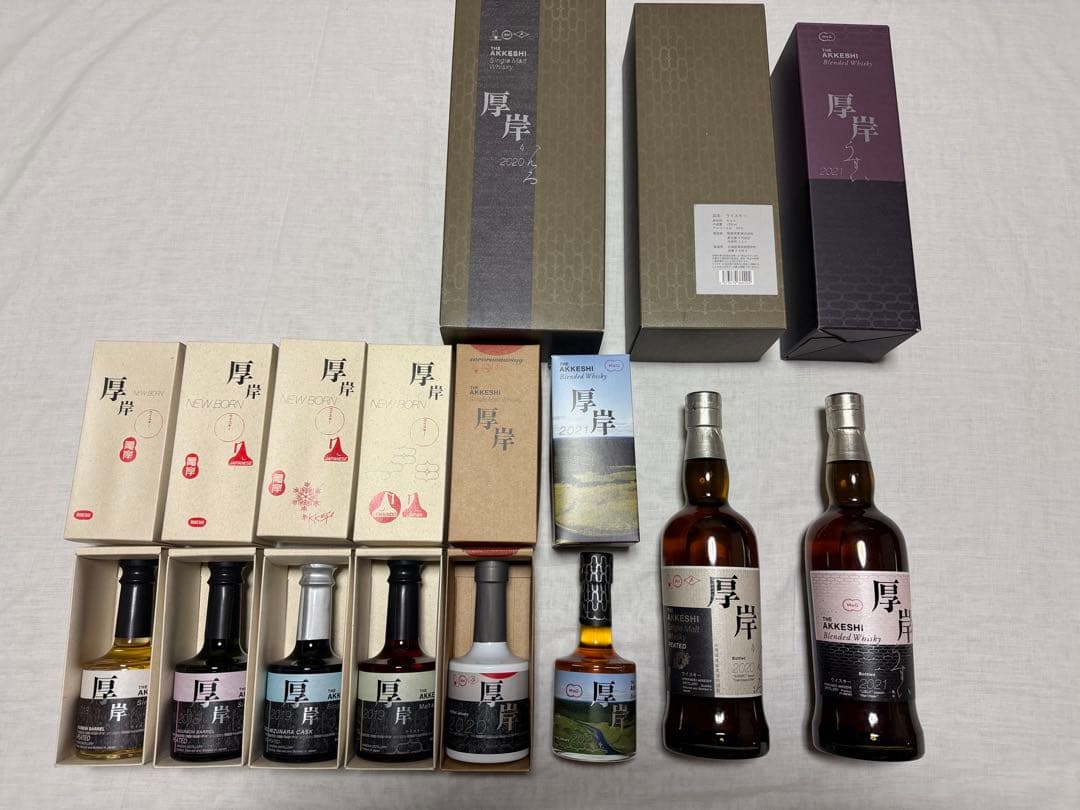 厚岸ウイスキーセット 8本入り