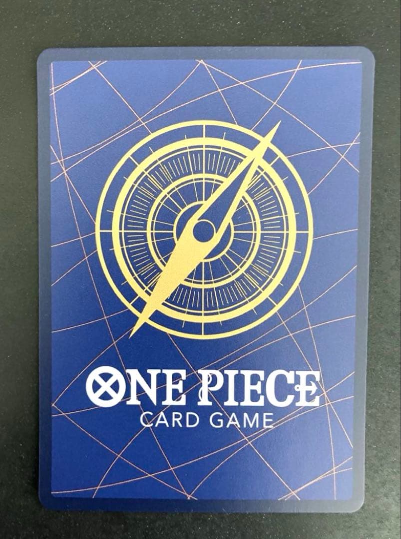 OP09-119 SP（スペシャルカード）　SEC モンキー・D ・ルフィ