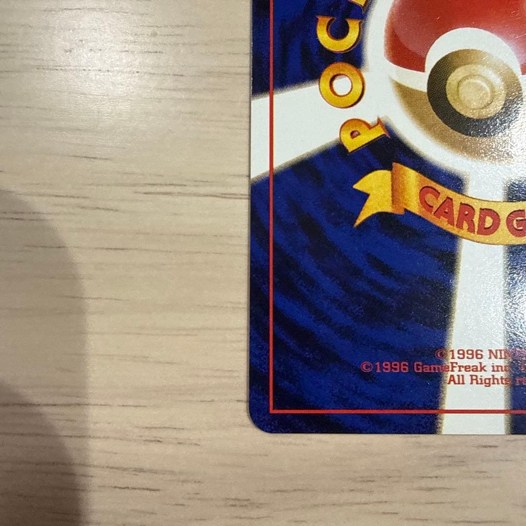 ポケカ　旧裏ピカチュウ★イントロパック★ pikachu intro pack