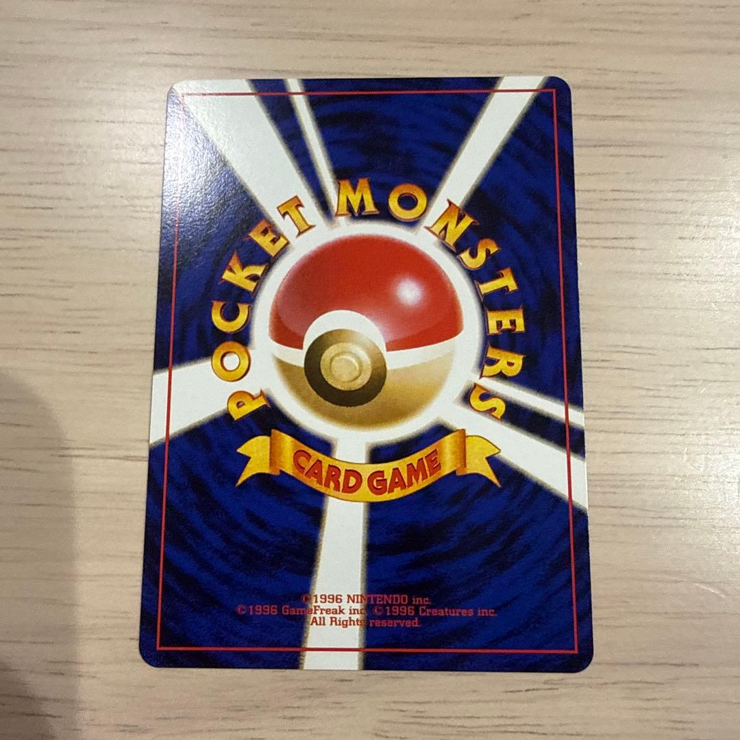 ポケカ　旧裏ピカチュウ★イントロパック★ pikachu intro pack