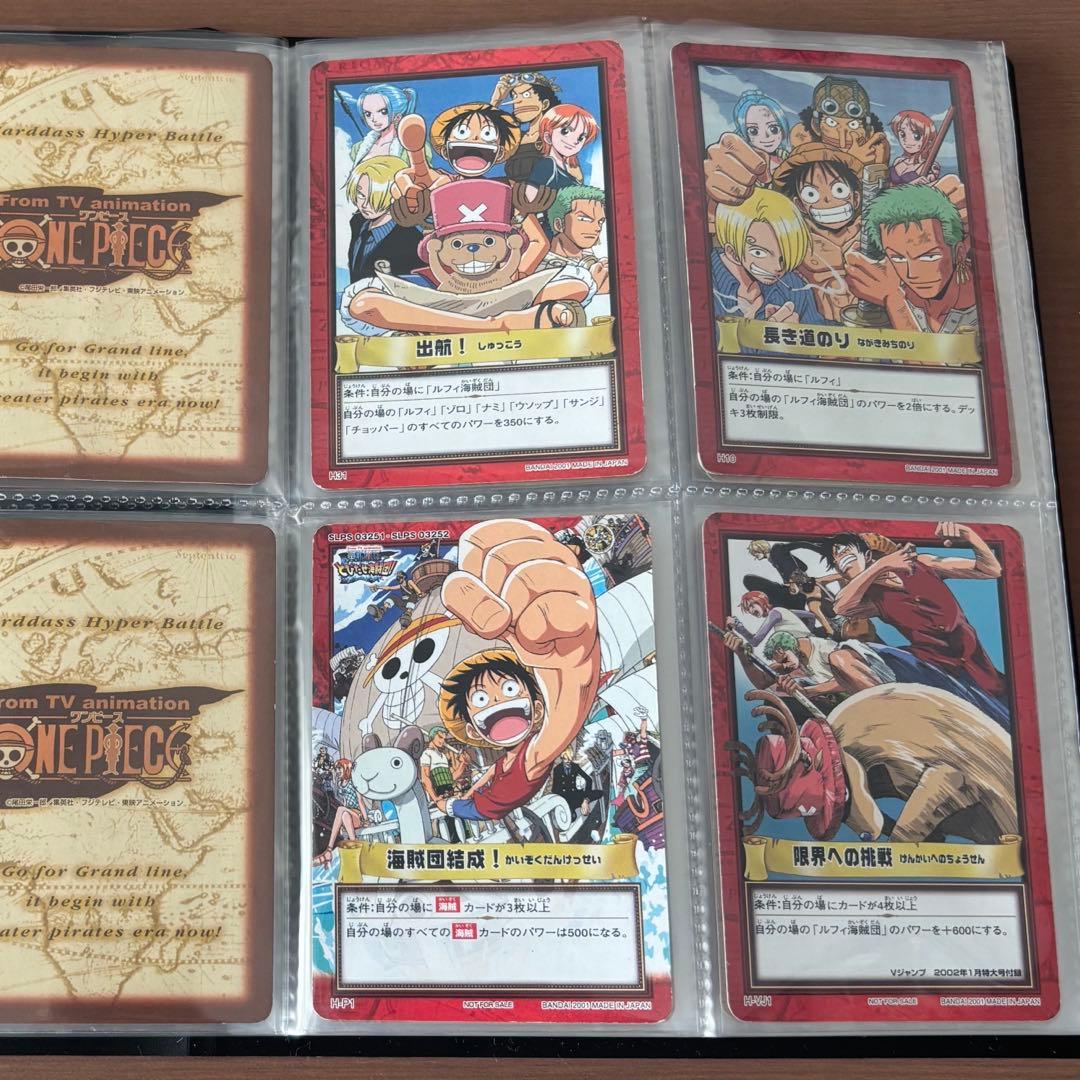 【絶版・引退売り】 初期 レア プロモ 旧ワンピース　カードダス　ハイパーバトル