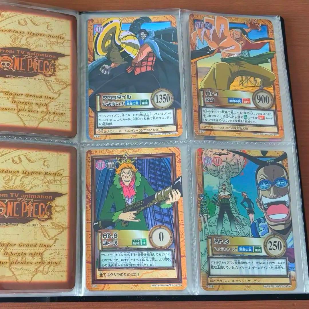 【絶版・引退売り】 初期 レア プロモ 旧ワンピース　カードダス　ハイパーバトル