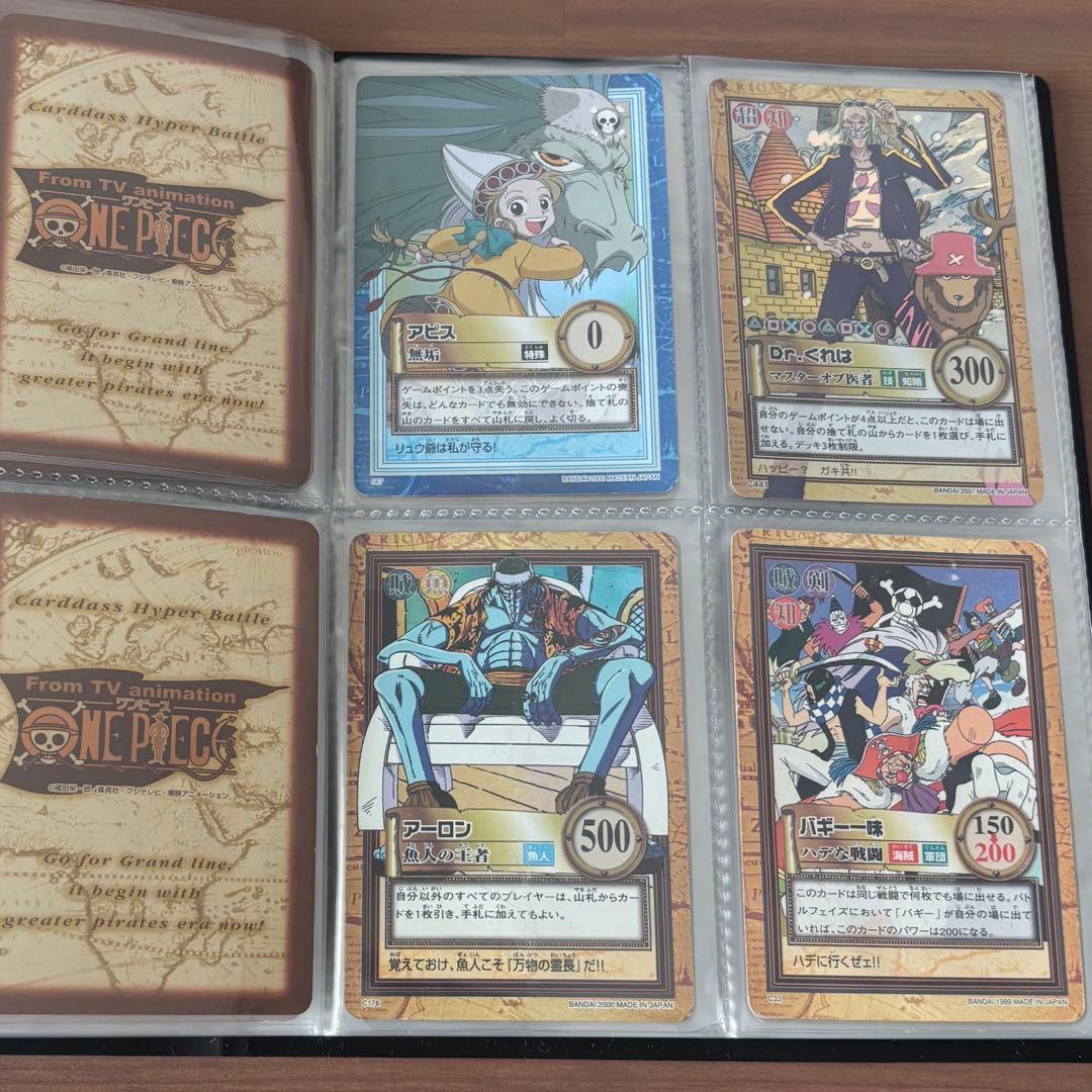 【絶版・引退売り】 初期 レア プロモ 旧ワンピース　カードダス　ハイパーバトル