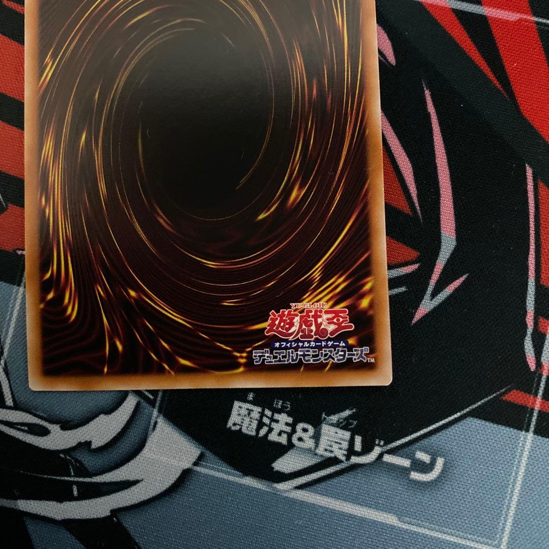 増殖するG 25th ②