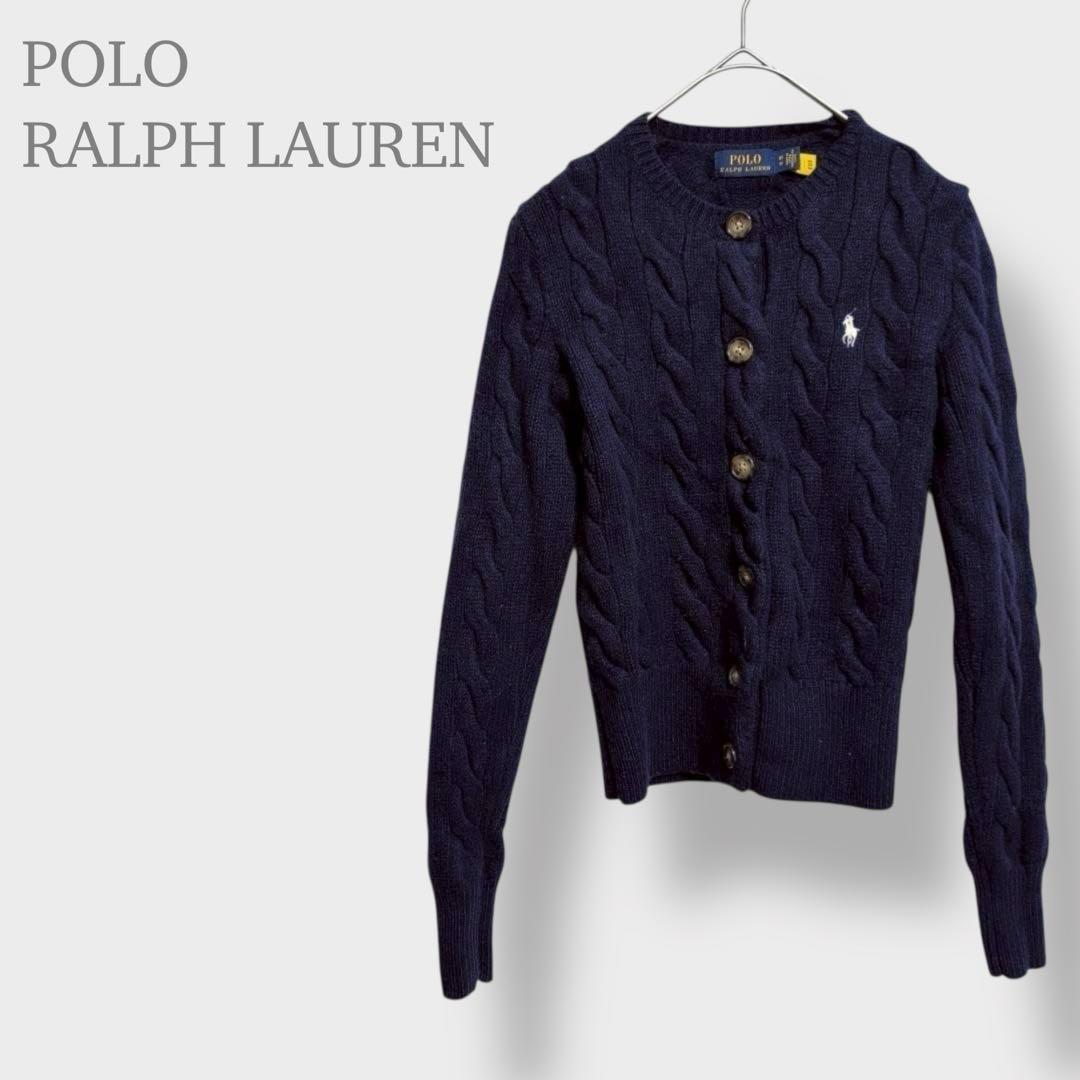【ポロラルフローレン】ケーブルニットカーディガン　刺繍ロゴ　カシミヤ　ウール