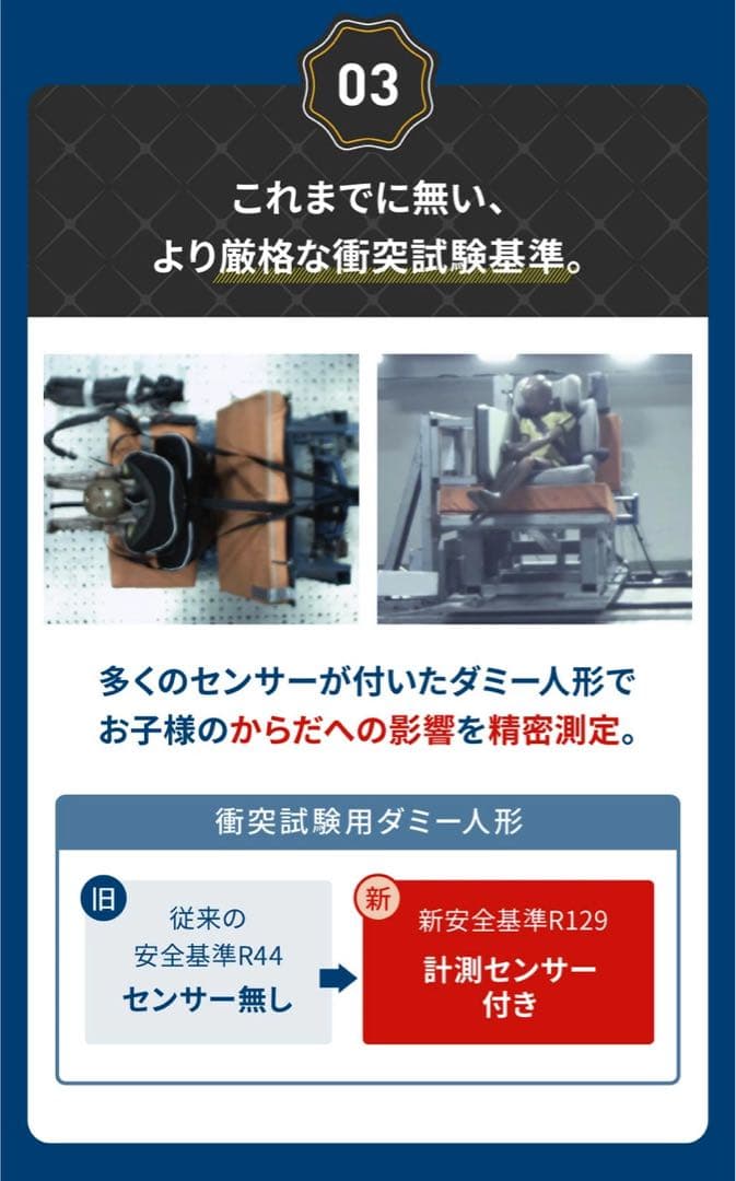 ジュニアシート ポップピットGリクライニングNebio ネイビー15ヶ月〜12歳