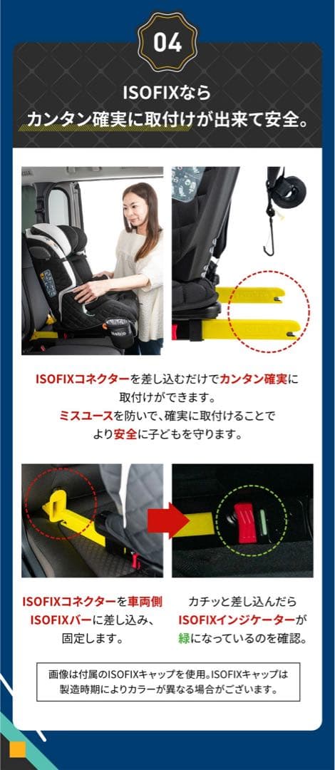 ジュニアシート ポップピットGリクライニングNebio ネイビー15ヶ月〜12歳