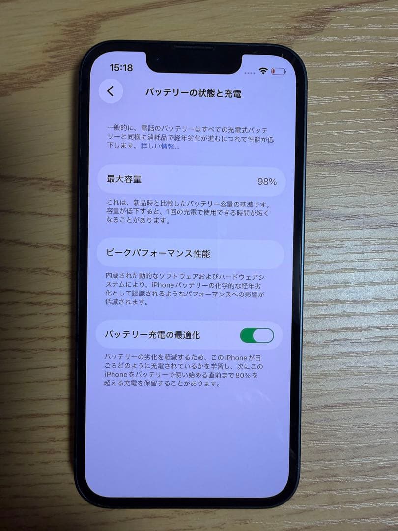 Apple iPhone 13mini ミッドナイト 本体