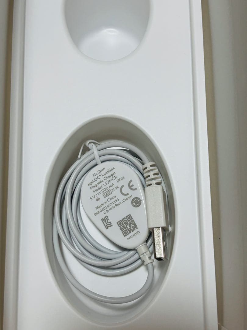 【ニュースキン】LumiSpa io 【3回だけ使用】