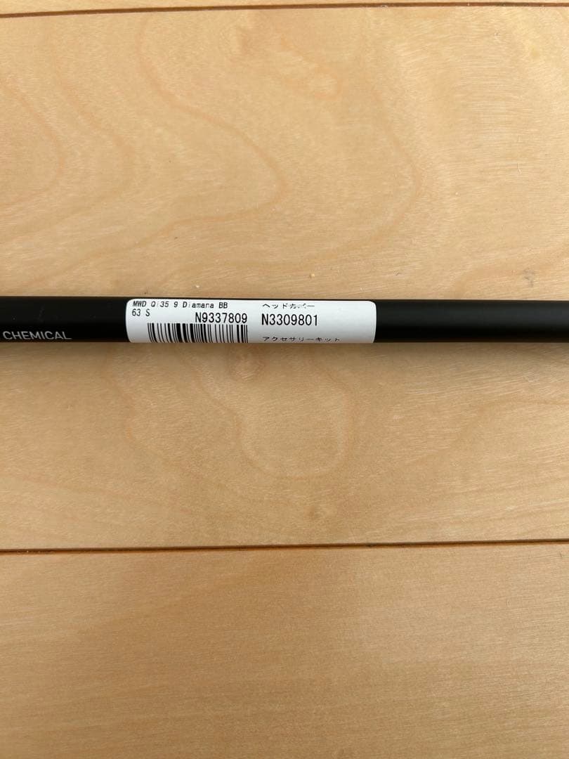 【新品】 Diamana BB 60S テーラーメイド 1W用 メーカーカスタム