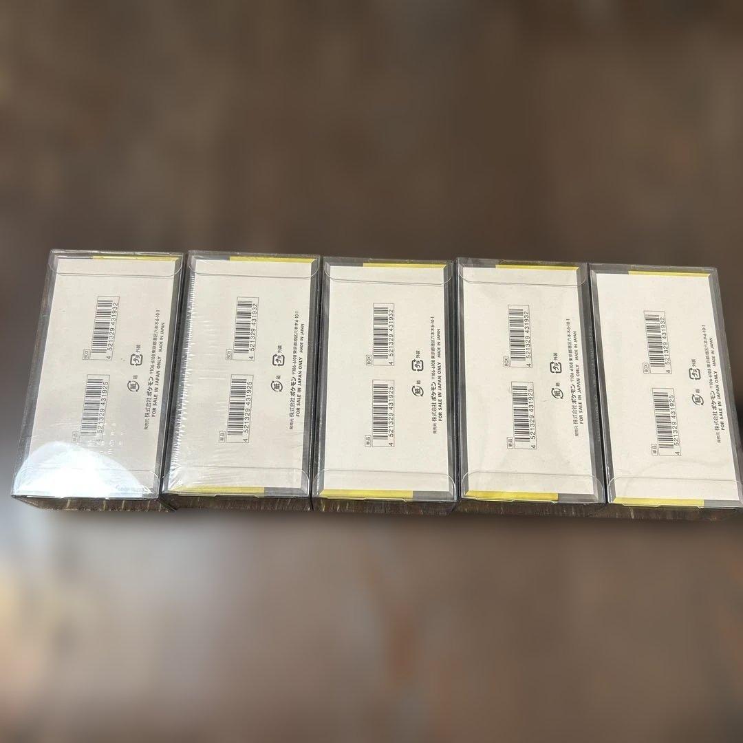 MEGAドリーム　メガドリームex box シュリンク付き　5box