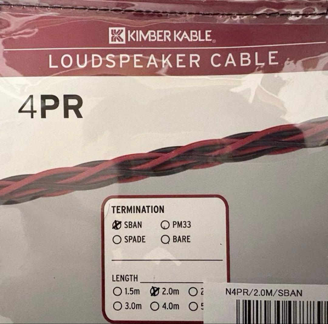 最終値下げ KIMBER KABLE N4PR/2.0M/SBAN