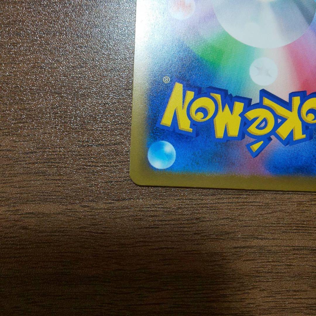 ク*ロ様 NのゾロアークexSARエラーカード【激ズレ】　魂抜け 幽体離脱 ホロ