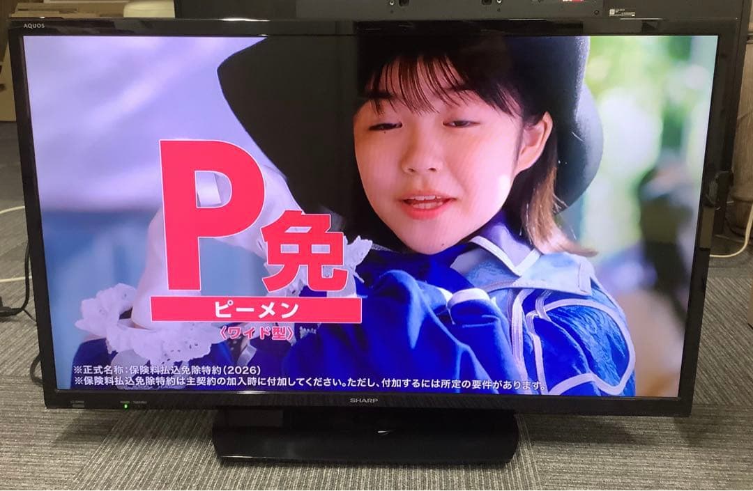 シャープ AQUOS 32インチ液晶テレビ LC-32H30 2016年製