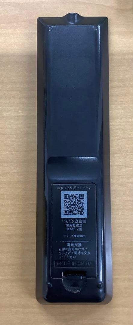 シャープ AQUOS 32インチ液晶テレビ LC-32H30 2016年製