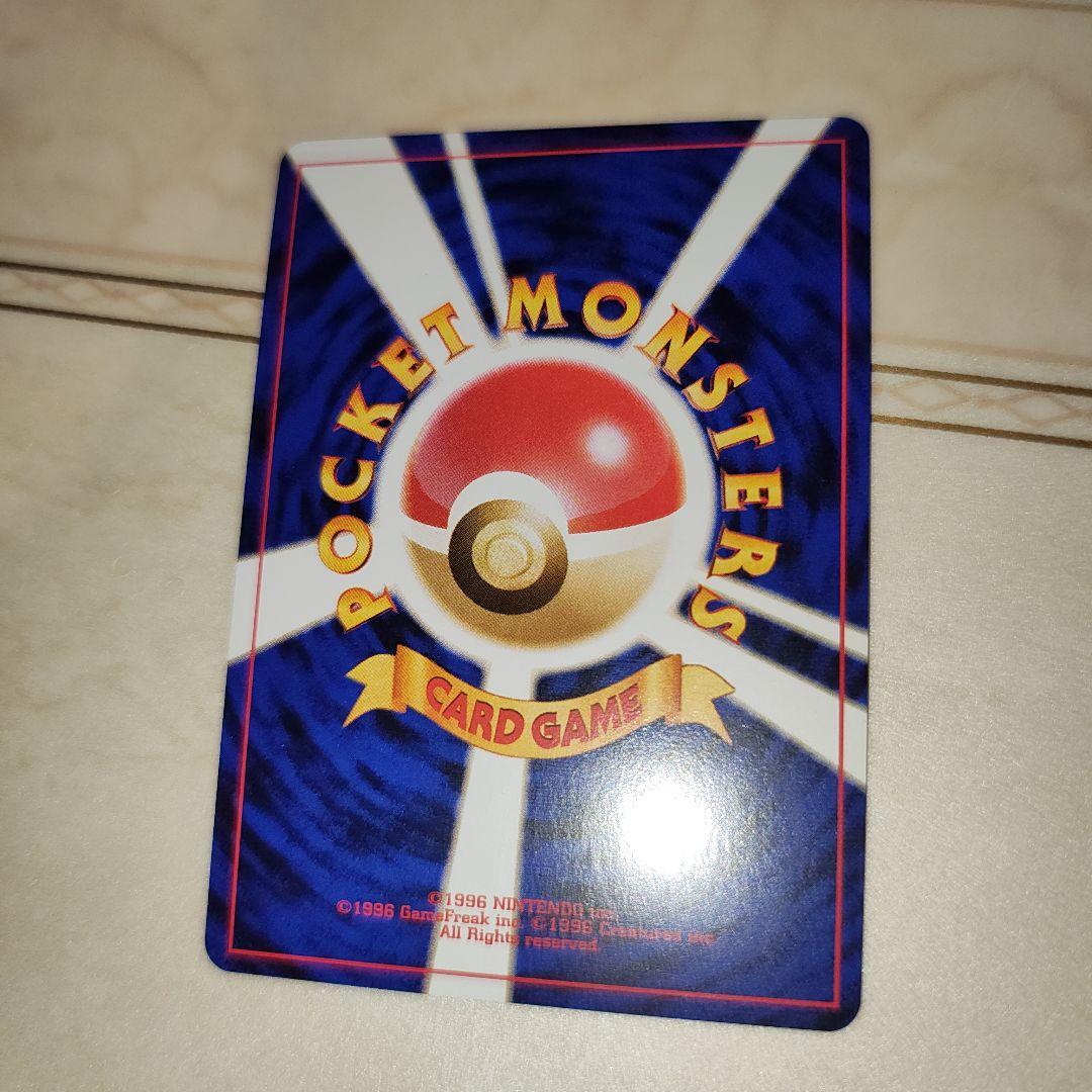 ポケモンカードゲーム N