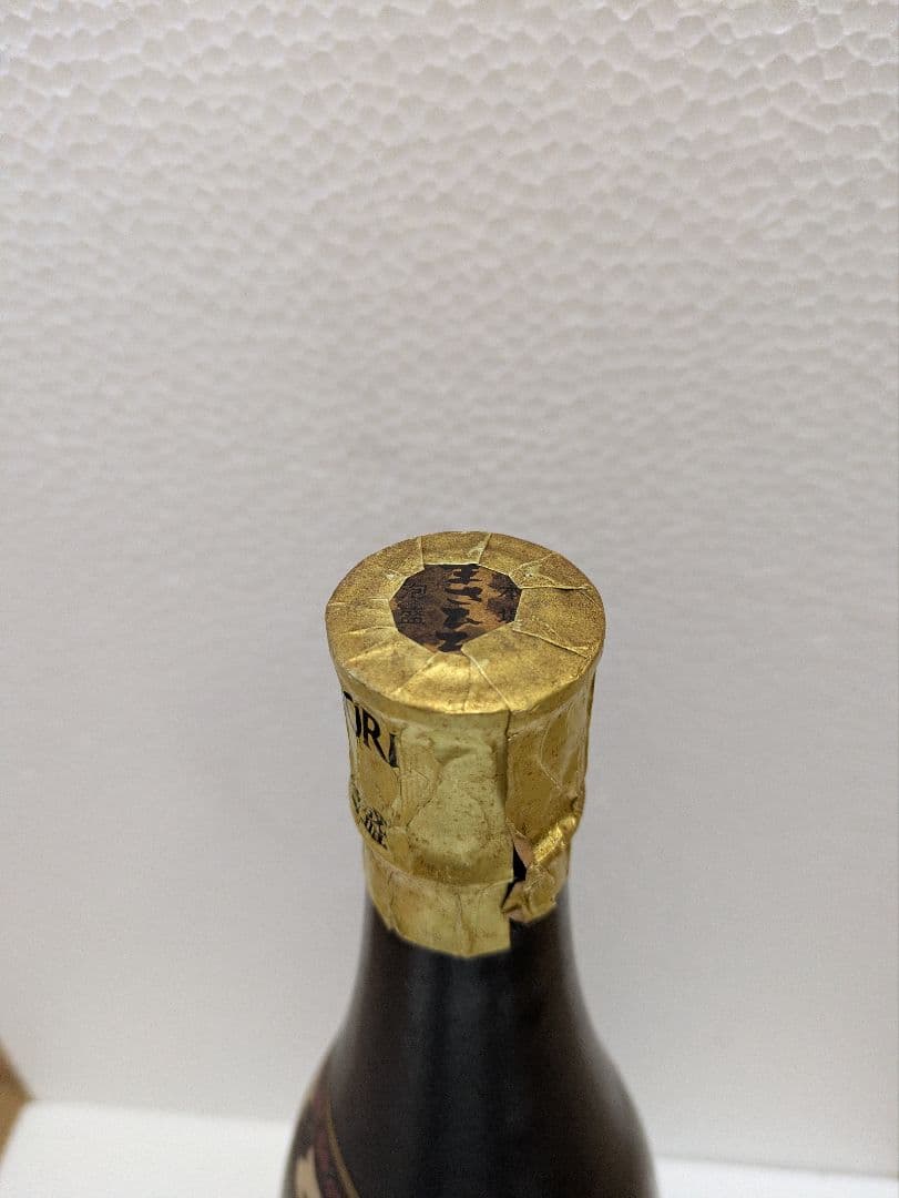 本場泡盛 まさひろ 古酒 43度 ビンテージ