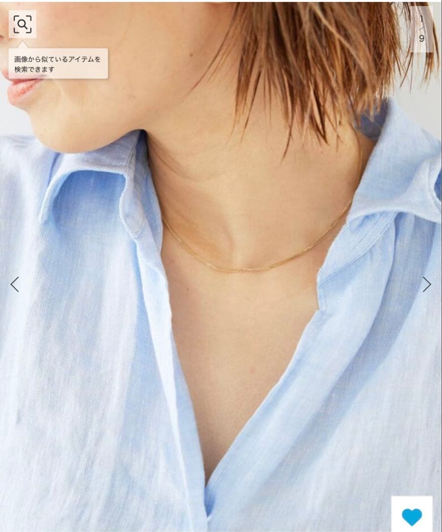 ぴの　22時以降の購入は発送日数+1日